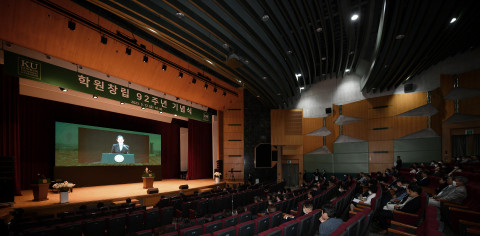 학교법인 건국대학교, 학원창립 92주년 기념식 개최