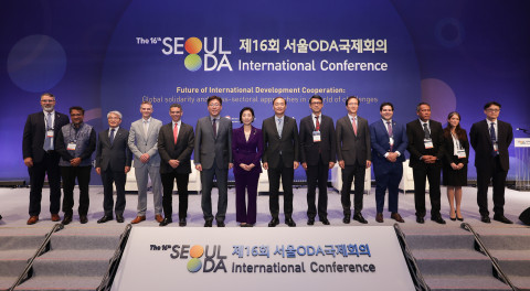 ‘제16회 서울 ODA 국제회의’ 단체사진
